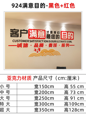团队励志墙贴办公室墙面装饰贴画员工激励公司企业文化墙布置标语