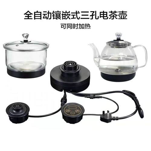 隐藏式电茶炉底部上水按键烧水养生玻璃壶茶壶三孔煮茶家用办公室 - 图2