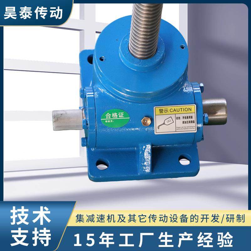 SWL5-2A-1小微型蜗轮丝杆升降机SWL丝杆升降机机械梯形丝杆升降机,淘宝优惠券,粉丝福利购,淘宝优惠卷