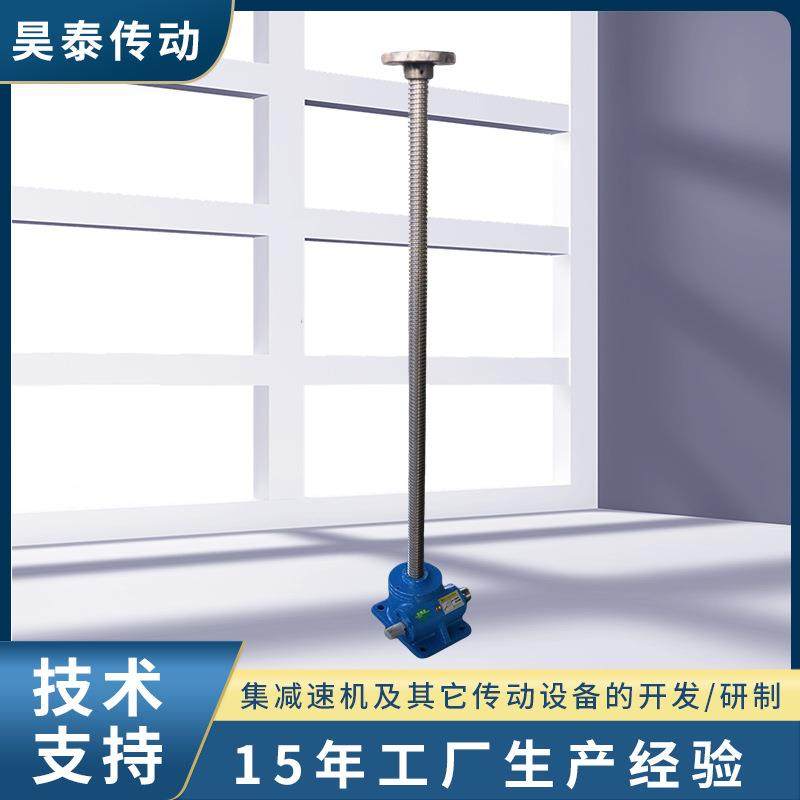 SWL5-2A-1小微型蜗轮丝杆升降机SWL丝杆升降机机械梯形丝杆升降机,淘宝优惠券,粉丝福利购,淘宝优惠卷