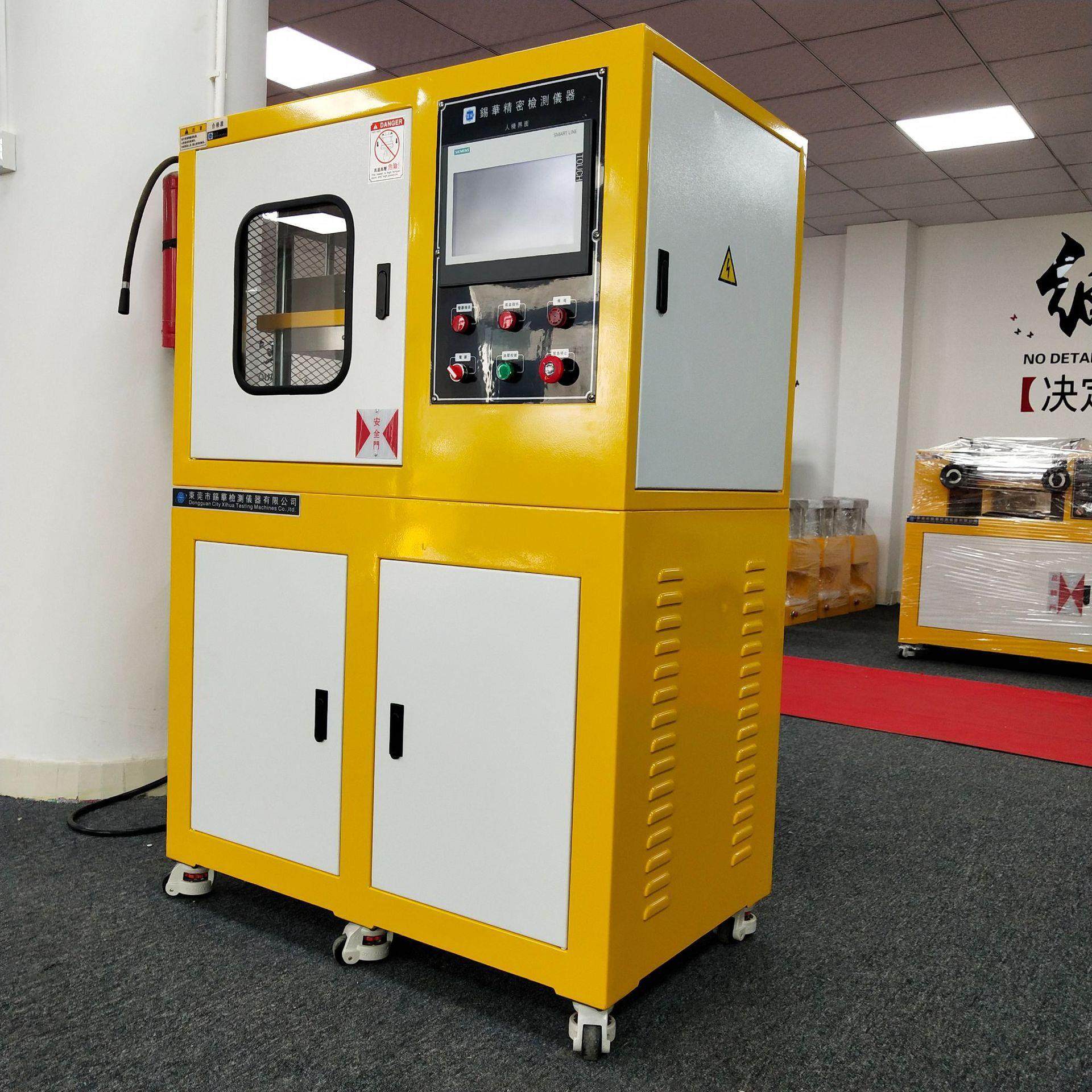 小型多层平板硫化机真空平板硫化机压力实验室EVA复合热压成型机,淘宝优惠券,粉丝福利购,淘宝优惠卷