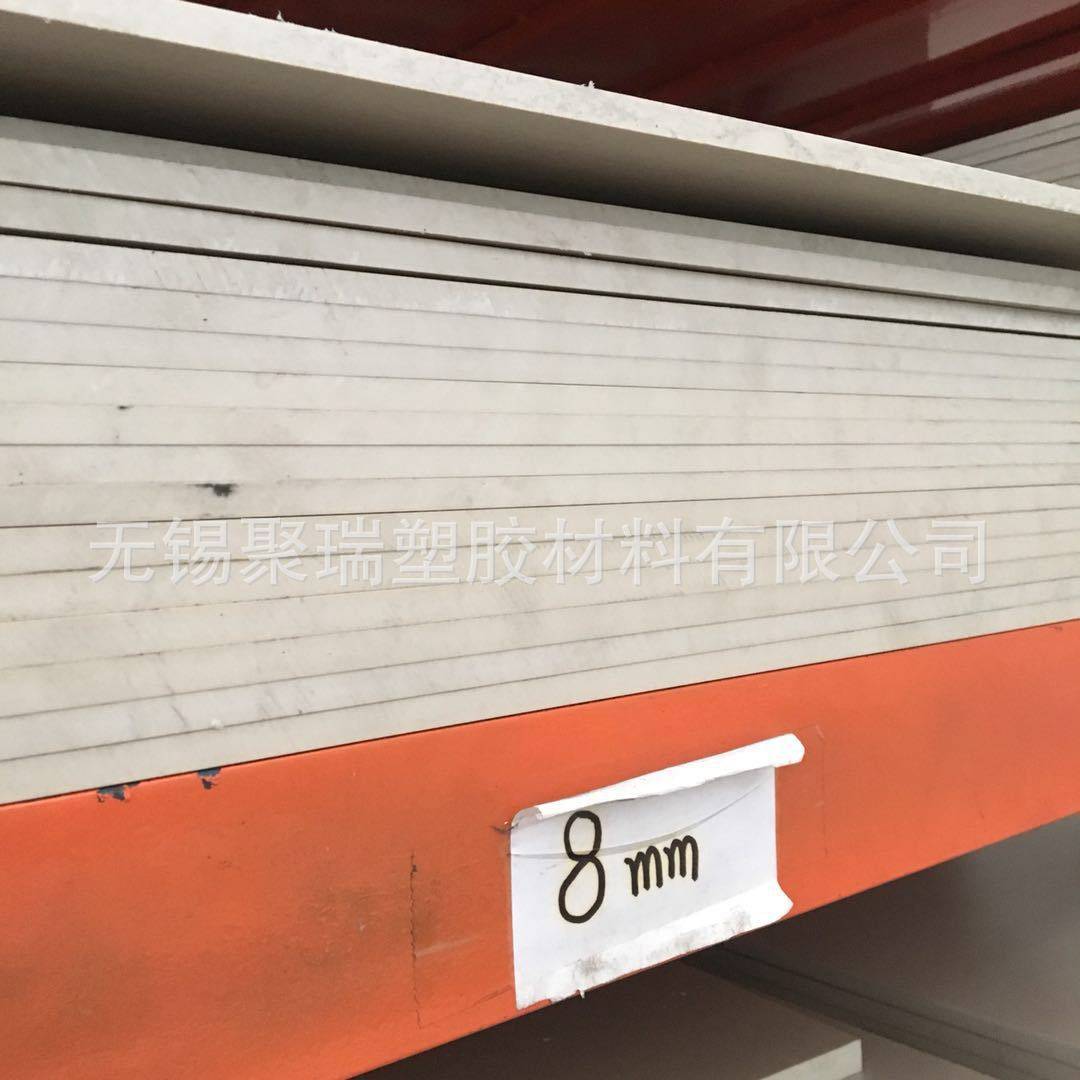 供应德国恩欣格PEEK整板 规格610*1200毫米,淘宝优惠券,粉丝福利购,淘宝优惠卷