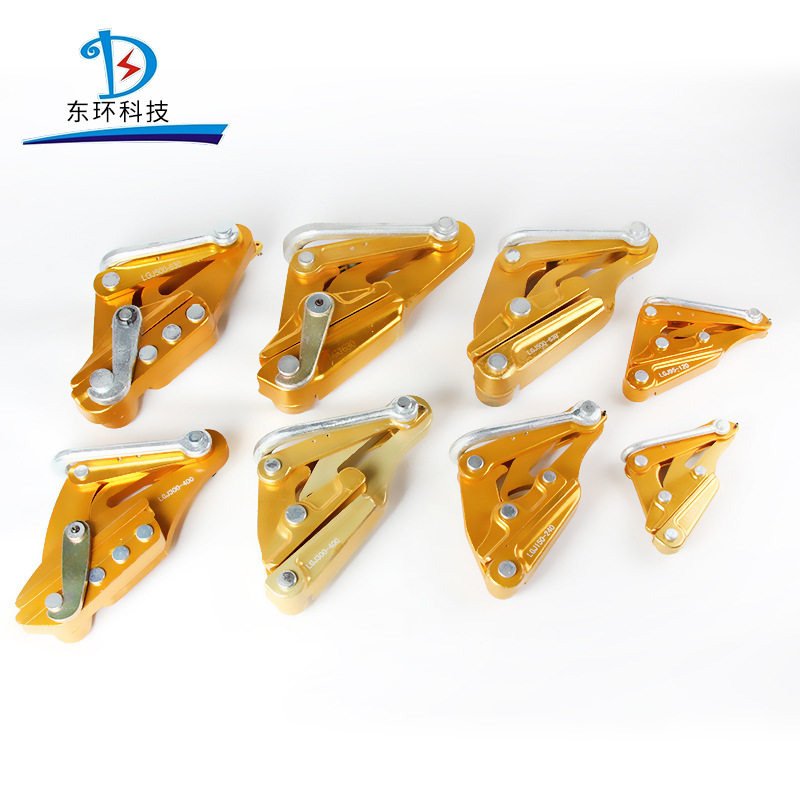 电缆紧线器 绝缘导线铝合金卡线器 导线裸线铝合金导线卡线器,淘宝优惠券,粉丝福利购,淘宝优惠卷