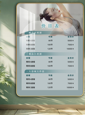 一叶知秋版画瑜伽价目表定制