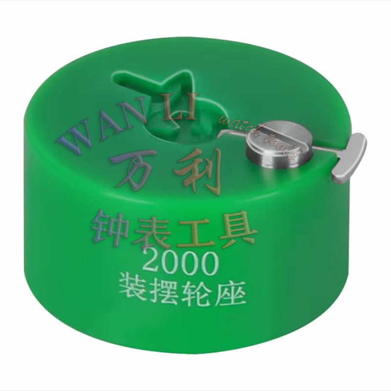 装摆轮工具 2824 2000 c07.111 2892 NH35 36 摆轮快慢调7750装表 - 图1