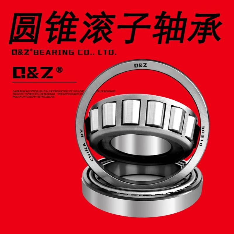 T2ED070 英制圆锥滚子轴承 尺寸70×130×42 - 图2