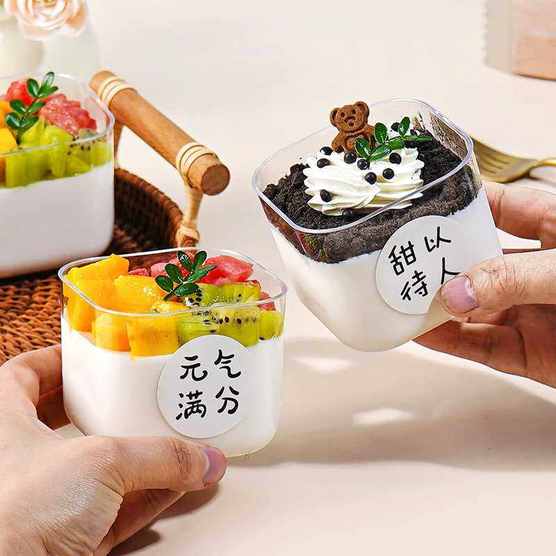 慕斯杯奶冻布丁杯食品级蛋糕盒一次性双皮奶甜品透明方形木糠杯子,淘宝优惠券,粉丝福利购,淘宝优惠卷
