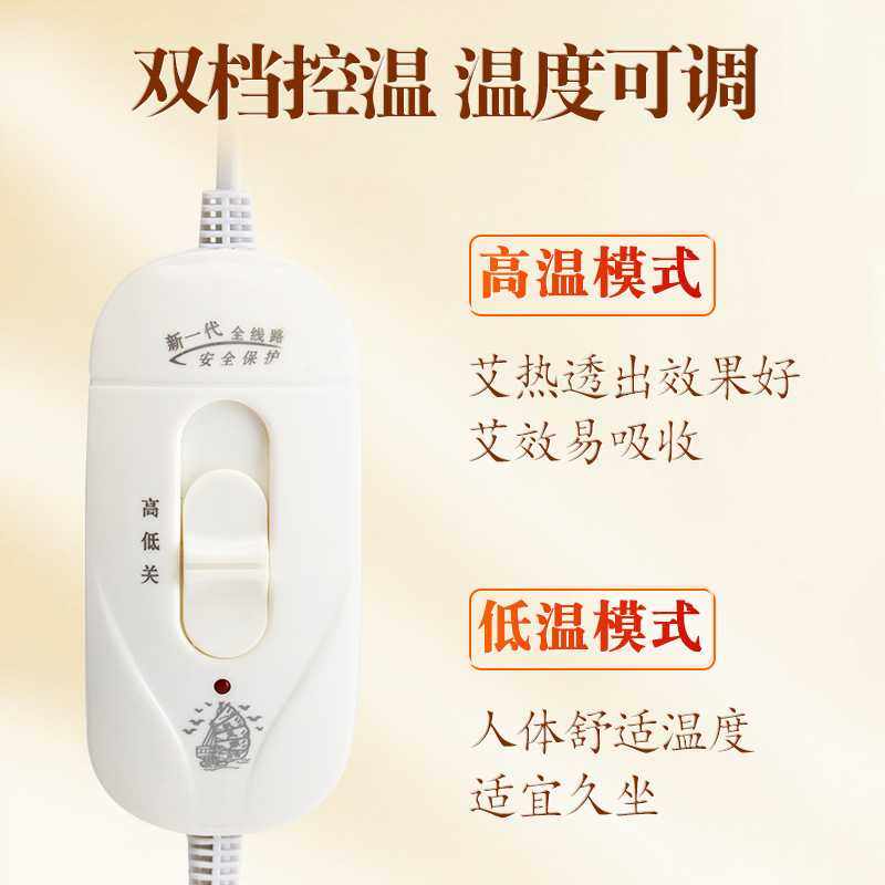 电加热艾绒加热坐垫椅子垫办公家用艾灸垫加厚电热纯艾草绒垫,淘宝优惠券,粉丝福利购,淘宝优惠卷