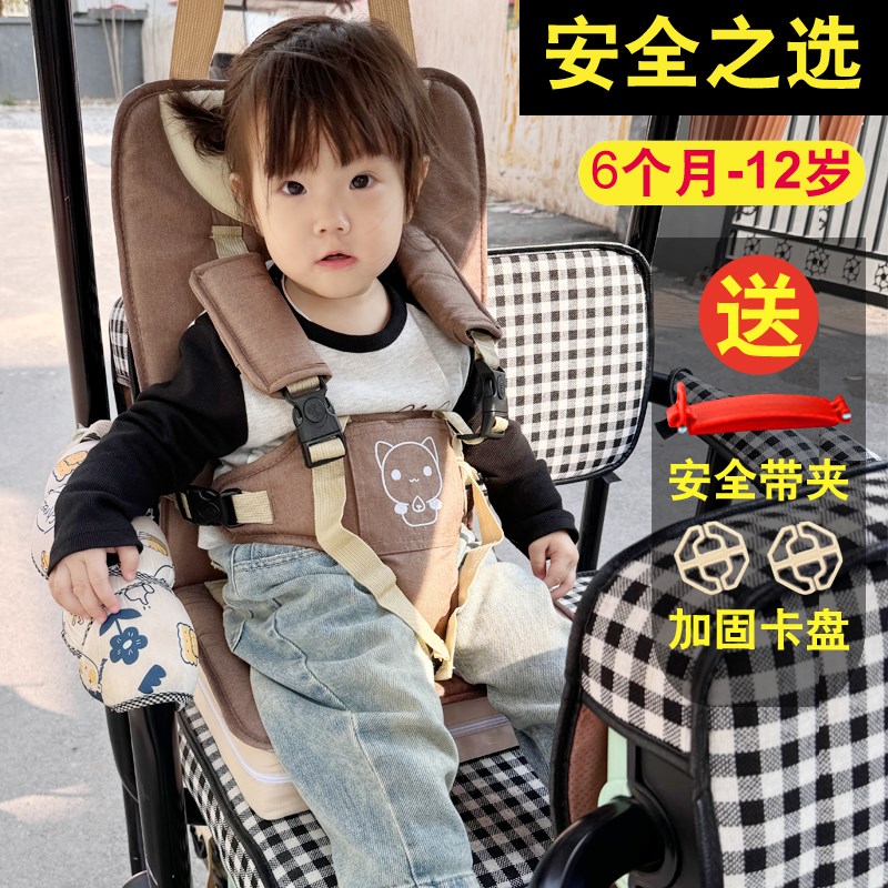 车载便携式儿童安全带宝宝简易座椅垫0-4I-12岁婴儿电动三轮车通 - 图0