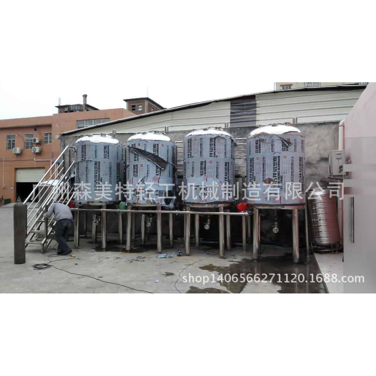 果汁储罐储水罐酒水储罐饮料储罐药液储罐液洗生产储罐,淘宝优惠券,粉丝福利购,淘宝优惠卷