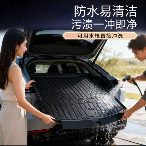 26款大众迈腾B8后备箱垫tpe尾箱垫子25款B9汽车必备的内装饰用品 - 图2