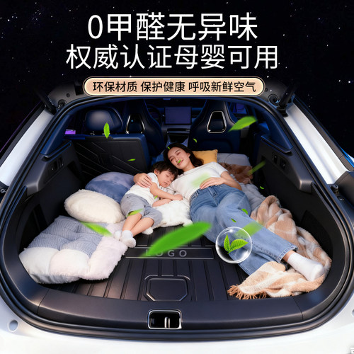 26款大众迈腾B8后备箱垫tpe尾箱垫子25款B9汽车必备的内装饰用品 - 图3