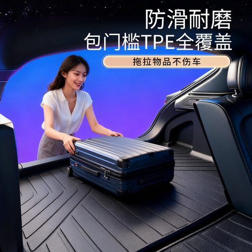 26款大众迈腾B8后备箱垫tpe尾箱垫子25款B9汽车必备的内装饰用品 - 图1