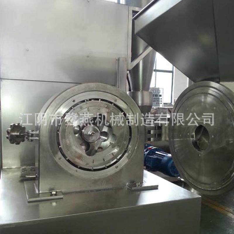 厂家供应[除尘粉碎机]五谷杂粮粉磨机调味料细粉机香辛料粉碎,淘宝优惠券,粉丝福利购,淘宝优惠卷