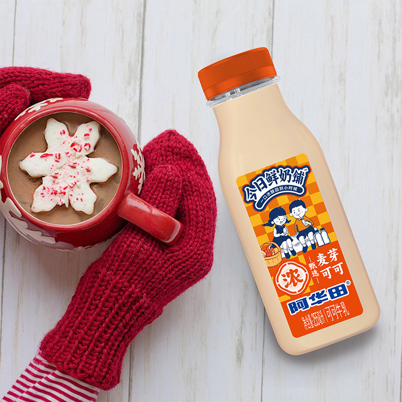 新希望今日鲜奶铺阿华田可可牛乳255ml/瓶低温奶 调制乳品,淘宝优惠券,粉丝福利购,淘宝优惠卷