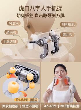 正品颈椎按摩器肩颈腰部背部颈部仪肩膀子斜方肌劲椎揉捏放松器脖