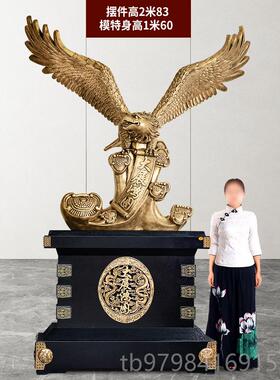 正品落地大展宏图老鹰件公办公室酒店装礼饰工艺品开业司乔摆迁庆