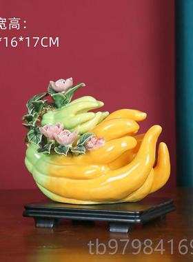 正品得心手仿真手瓜陶瓷摆件新中式客厅居装饰工艺佛品家石湾公应