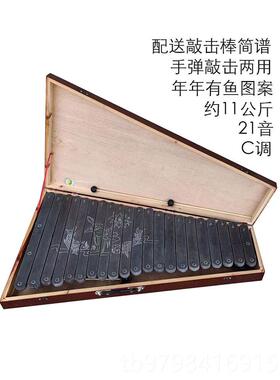 正品石琴琴乐器小大全空型灵琴古代小钢琴民族击手弹初打学零基础