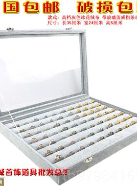 正品高档展皮质首黑灰色珠宝箱饰项炼戒耳环手镯吊坠指收纳示盒防