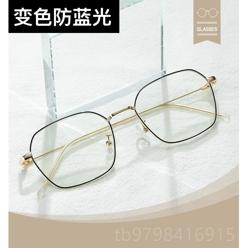 Genuine color-changing radiation-proof glasses for men, blue non-prescription flat light glasses, computer round-frame eye protection, anti-myopia for women