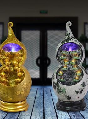 葫芦招财摆件开业送礼品风水轮假山流水喷泉旺财店铺客厅办公室内