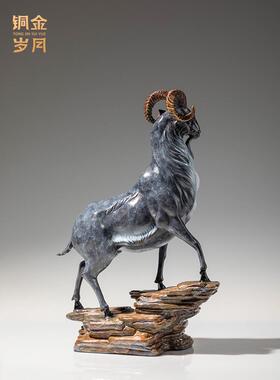 《领头羊》铜金岁月黄铜羊摆件工艺品铜器办公室桌面装饰开业礼品