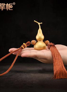 铜掌柜铜葫芦挂件黄铜开 口空心葫芦龙头金葫芦摆件门口家居装饰