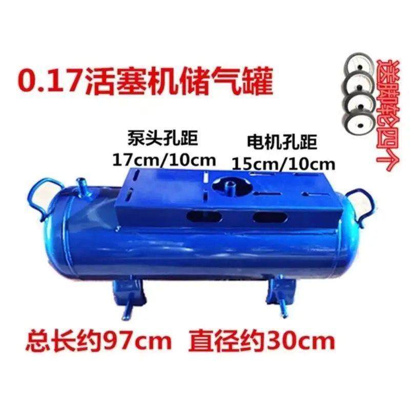 空压机气泵储气罐卧式真空缓冲罐储气筒0.25/0.36/0.6/0.9/1.05,淘宝优惠券,粉丝福利购,淘宝优惠卷