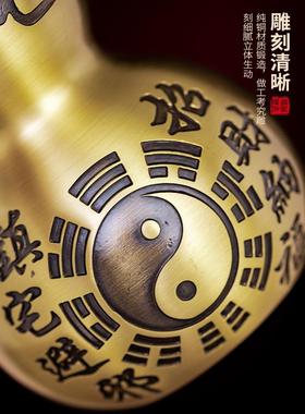 铜葫芦挂件八卦开口空心家居卧室全铜可开盖招财镇宅葫芦大号摆件