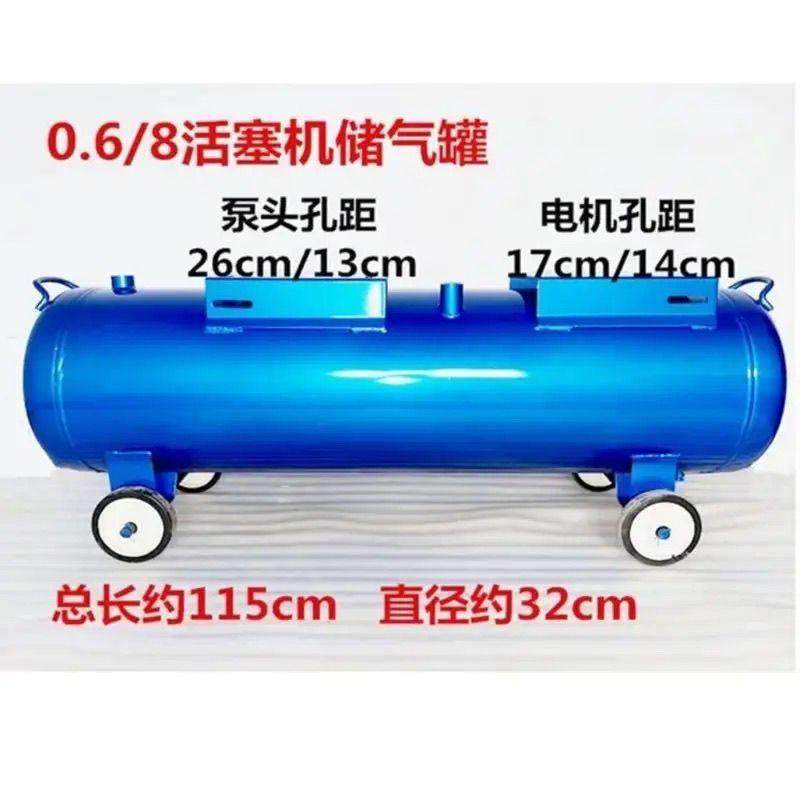 空压机气泵储气罐卧式真空缓冲罐储气筒0.25/0.36/0.6/0.9/1.05,淘宝优惠券,粉丝福利购,淘宝优惠卷