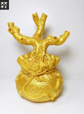 发财树元宝底座半成品福袋底座手工DIY串珠自制底座摆件家居招财