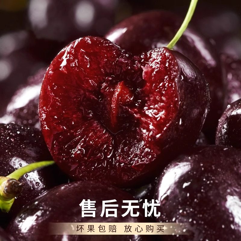 【邮政空运】智利进口车厘子新鲜高硬度核小皮薄肉厚香甜多汁樱桃,淘宝优惠券,粉丝福利购,淘宝优惠卷