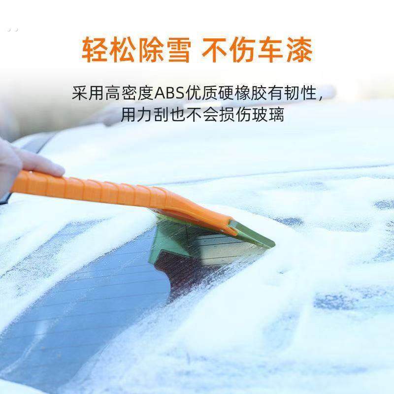 车用除雪铲汽车除冰铲神器除霜铲玻璃除雪刮雪器刮霜板清雪铲用品,淘宝优惠券,粉丝福利购,淘宝优惠卷