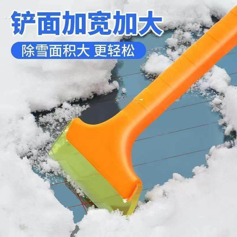 车用除雪铲汽车除冰铲神器除霜铲玻璃除雪刮雪器刮霜板清雪铲用品,淘宝优惠券,粉丝福利购,淘宝优惠卷