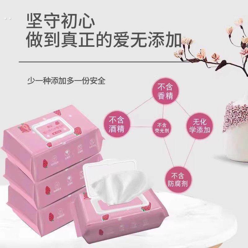 婴儿湿巾手口屁专用宝宝儿童湿纸巾新生婴儿专用湿巾纸擦脸洗脸,淘宝优惠券,粉丝福利购,淘宝优惠卷