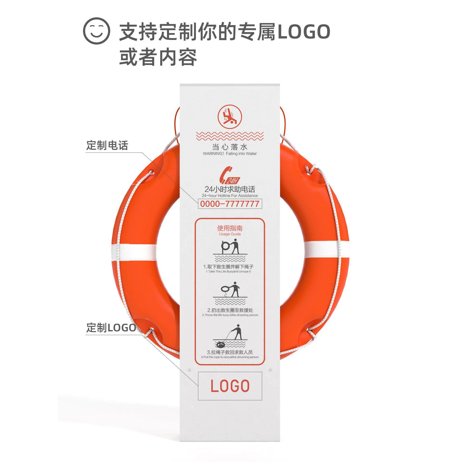 防溺水救援设备救生圈固定支架子存放架杆绳河边水库池塘景区警示,淘宝优惠券,粉丝福利购,淘宝优惠卷