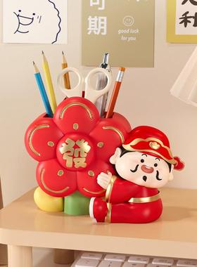 笔筒大容量收纳盒学生桌面可爱财神爷办公桌装饰摆件儿童生日礼物