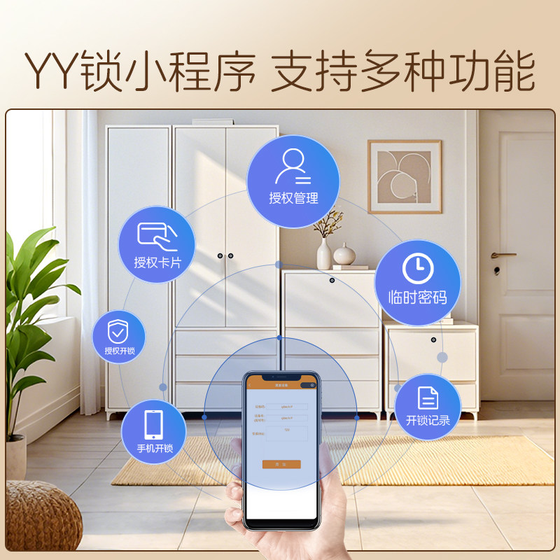 全新NFC抽屉锁 手机智能柜门锁鞋柜子感应免打孔开孔磁卡隐形暗锁,淘宝优惠券,粉丝福利购,淘宝优惠卷