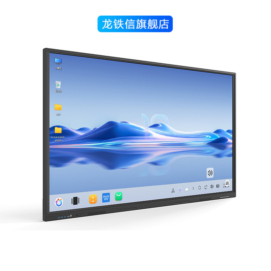 Longtiexin 86-inch 4K conference tablet touch all-in-one machine 8-core/16G/512G domestic system CM-860