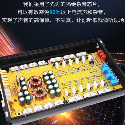 6路汽车功放六声道车载放大器680功放可带低音炮中音3分频6进6 - 图1