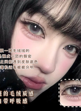 超仿真松散结构「轻纱精灵」下睫毛自然超软妈生清透假睫毛bb102