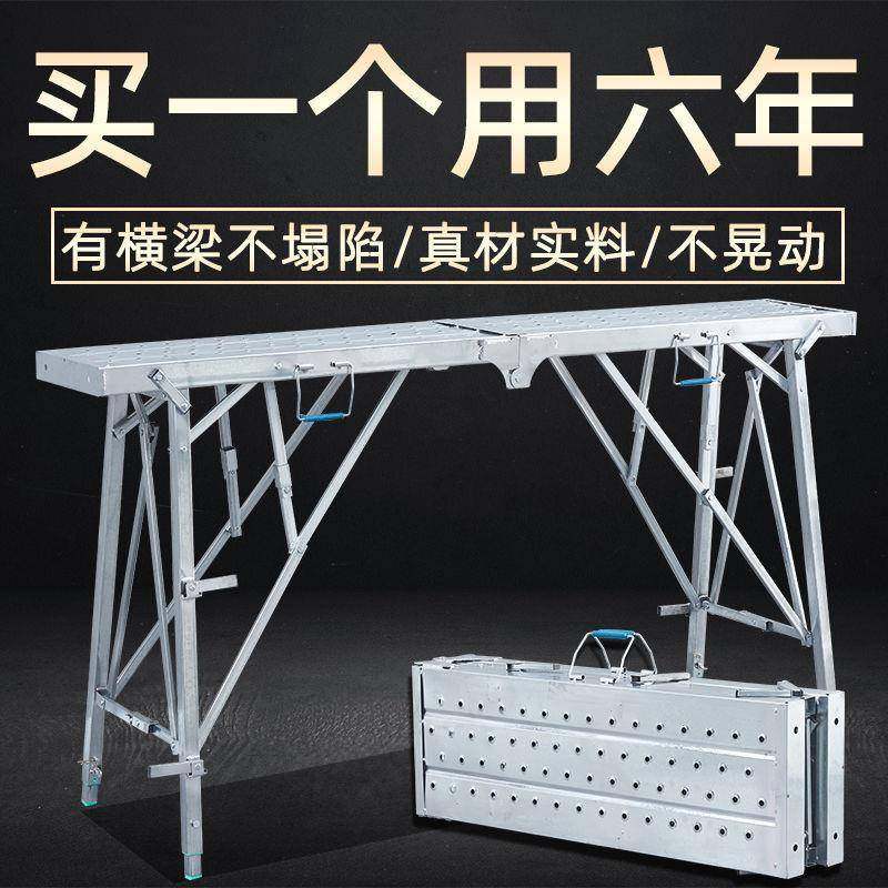 折叠马凳厂家供应便携式装修折叠马凳升降马凳子马登脚手架马镫,淘宝优惠券,粉丝福利购,淘宝优惠卷