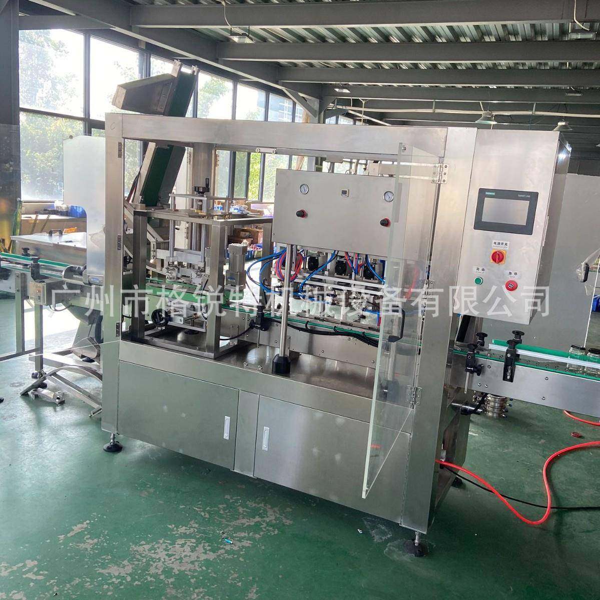 真空旋盖机全自动辣椒酱燕窝罐头旋盖机全自动真空旋盖机,淘宝优惠券,粉丝福利购,淘宝优惠卷