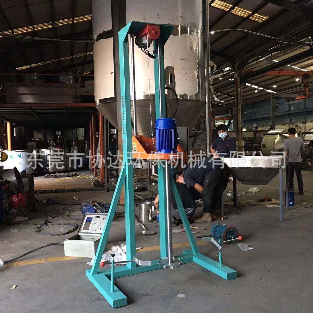 现货供应油漆涂料分散机电动升降胶水分散机高速防爆油漆分散机,淘宝优惠券,粉丝福利购,淘宝优惠卷