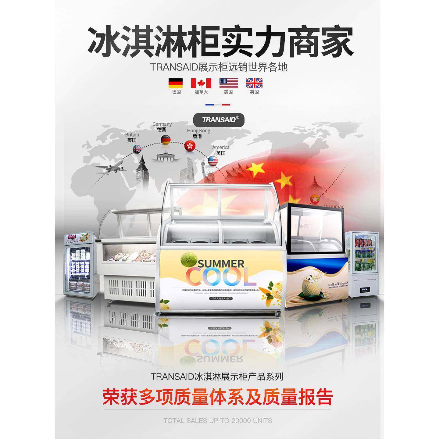 工厂直发硬质雪糕冷藏冷冻展示柜硬冰淇淋冰糕柜冰激凌展示柜商用,淘宝优惠券,粉丝福利购,淘宝优惠卷