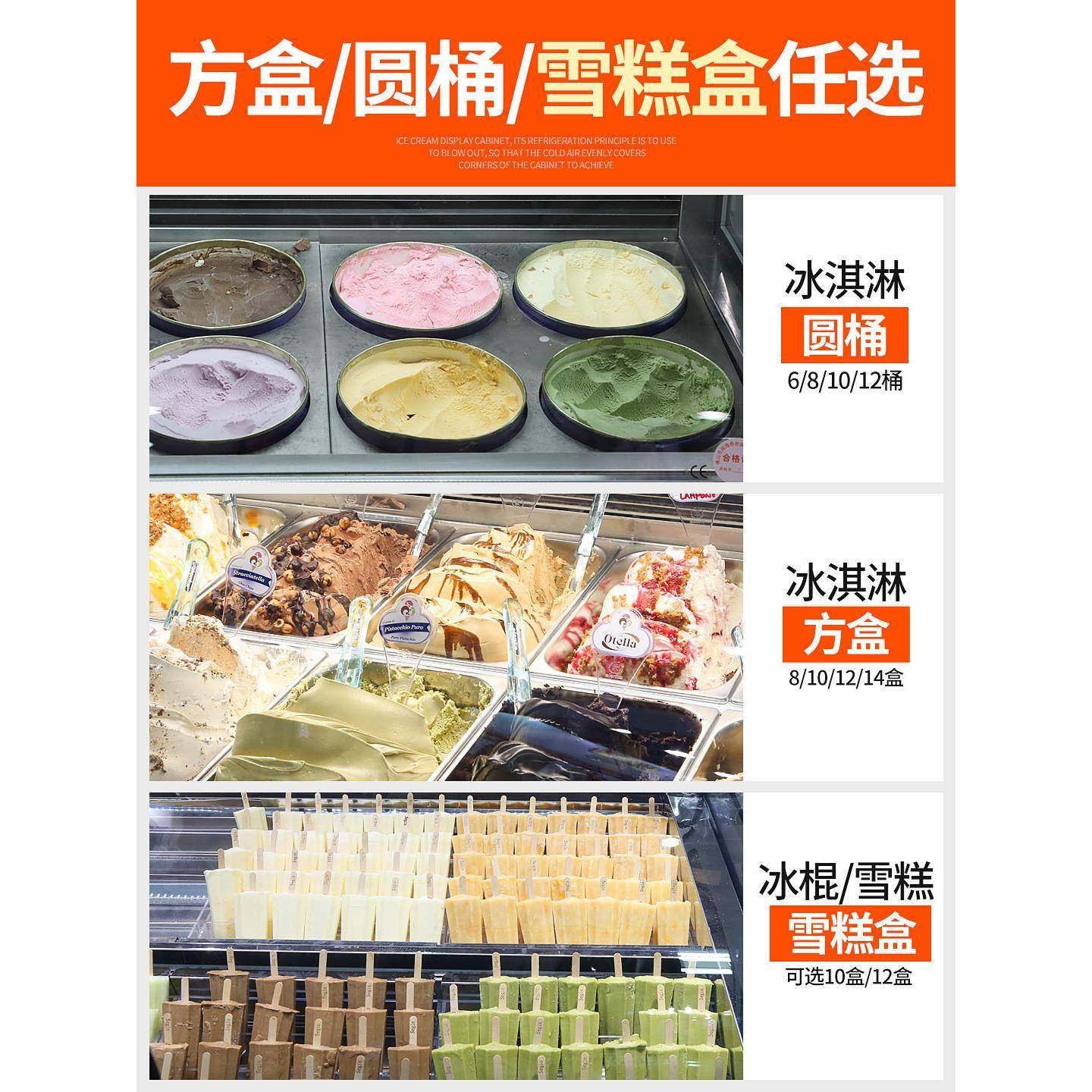 工厂直发硬质雪糕冷藏冷冻展示柜硬冰淇淋冰糕柜冰激凌展示柜商用,淘宝优惠券,粉丝福利购,淘宝优惠卷
