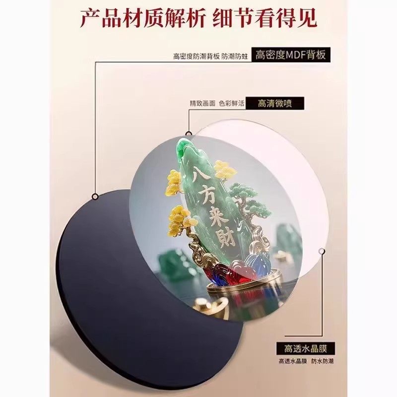 【旺宅转运】八方来财招财摆台装饰画鞋柜摆件家用居家桌面摆件,淘宝优惠券,粉丝福利购,淘宝优惠卷