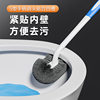 Wall mounted toilet cleaning brush soft bristle toilet brush