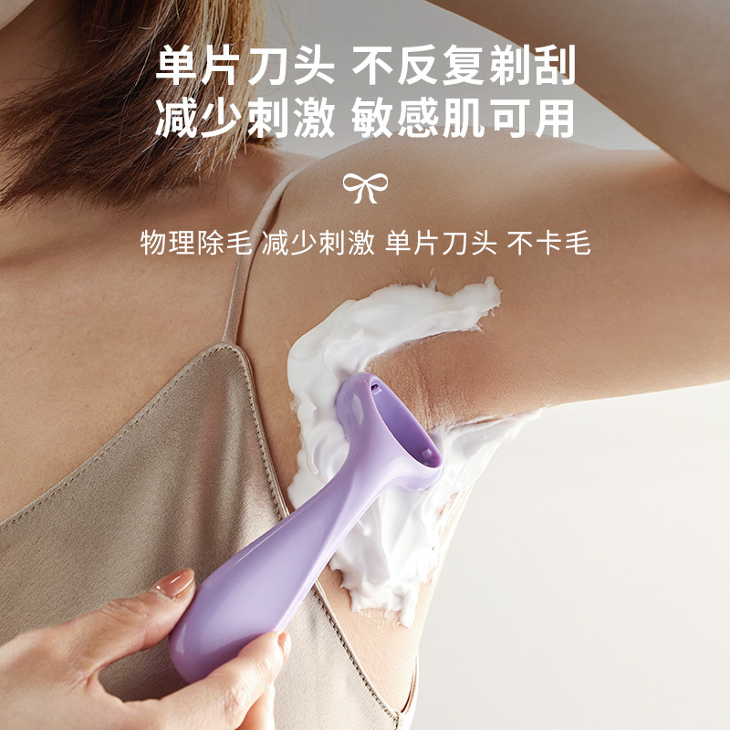 女士专用剃毛刀零感舒适不卡毛私处保护刀片一刮即净轻松掌握零感 - 图2